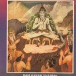 SHIVASAHASRANAMASTAKAM