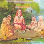 Saundaryalahari of Srishankara Bhagavatapadacharya