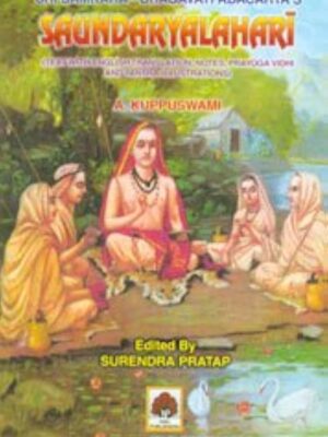 Saundaryalahari of Srishankara Bhagavatapadacharya