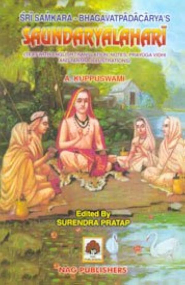 Saundaryalahari of Srishankara Bhagavatapadacharya
