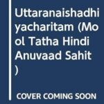 Uttaranaishadhiyacharitam (Mool Tatha Hindi Anuvaad Sahit