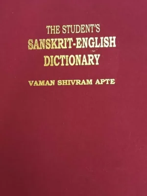 STUDENT'S ENGLISH SANSKRIT DICTIONARY