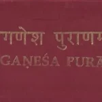 GANESHA PUARANAM