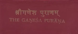 GANESHA PUARANAM