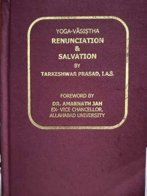 YOGA VASISTHA (Renunciation and Salvation)