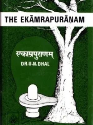 THE EKAMRA PURANAM (CRITICAL EDITION)
