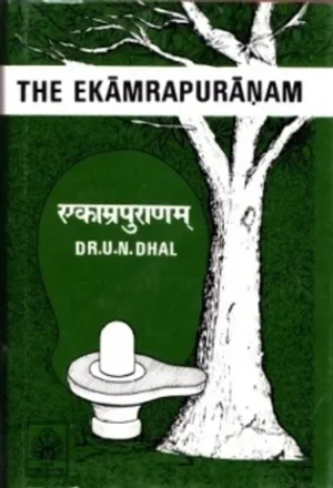 THE EKAMRA PURANAM (CRITICAL EDITION)