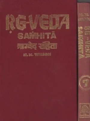 DEVATA, RISHI NAME INDEX ONLY) - H.H. WILSON