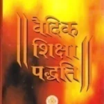 vedic shiksha paddhati