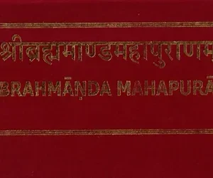 BRAHMANDA MAHAPURANAS