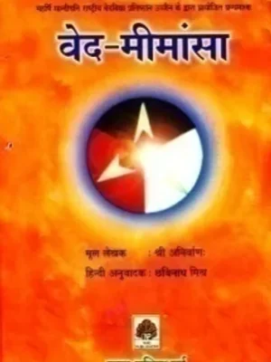 (3 Vols)
