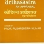 KAUTILYA'S ARTHASHASTRA : AN APPRAISAL