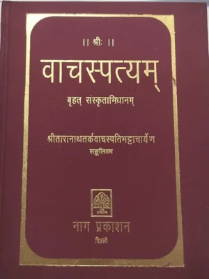 VACHASPAPATYAM