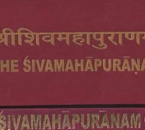 SHIVA MAHAPURANA