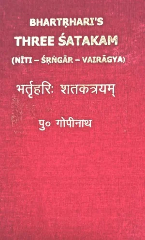 BHARTRIHARI-SHATAKTRAYAM (Text with Hindi & Eng. Trans. Notes, etc.)