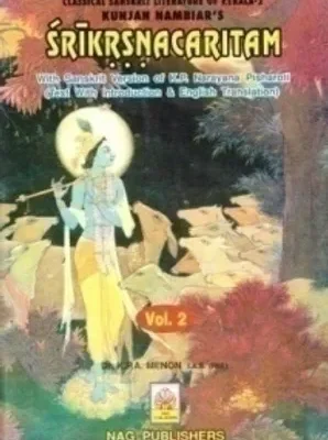 Vol-II SRIKRISNACHARITAM
