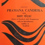 (MADHVA'S) PRAMANA CHANDRIKA