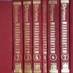 MAHABHARATA (INTRODUCTION, TEXT WITH NILKANTHI SANSKRIT COMMENTARY, SLOKAINDEX AND NAME INDEX) 9 VOLS SET