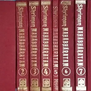MAHABHARATA (INTRODUCTION, TEXT WITH NILKANTHI SANSKRIT COMMENTARY, SLOKAINDEX AND NAME INDEX) 9 VOLS SET