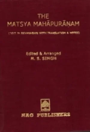 THE MATASYA MAHAPURANAM