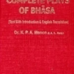 COMPLETE PLAYS OF BHASA (Three volumes set)