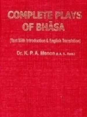 COMPLETE PLAYS OF BHASA (Three volumes set)