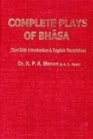 COMPLETE PLAYS OF BHASA (Three volumes set)