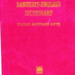 STUDENT'S SANSKRIT ENGLIHS DICTIONARY