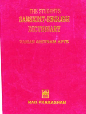 STUDENT'S SANSKRIT ENGLIHS DICTIONARY
