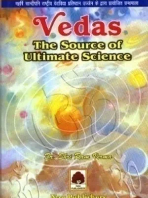 VEDAS : THE SOURCE OF ULTIMATE SCIENCE