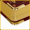 Bhagavad Gita with Box - English - A7