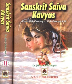 SANSKRIT - SAIVA KAVYAS FROM 12th CENTURY TO 17th CENTURY A.D.