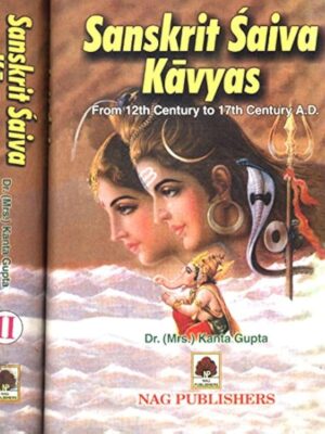SANSKRIT - SAIVA KAVYAS FROM 12th CENTURY TO 17th CENTURY A.D.