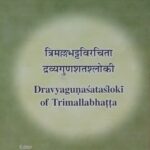 DRAVYAGUNASATASLOKI OF TRIMALLABHATTA