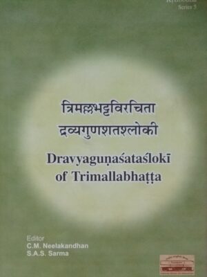 DRAVYAGUNASATASLOKI OF TRIMALLABHATTA