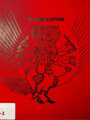 skanda mahapurana by nag sharan singh pothi form