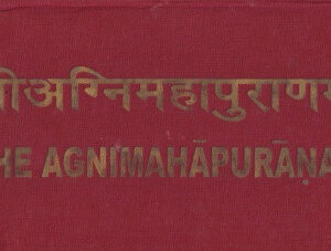 AGNI MAHAPURANA