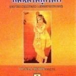 Vol-IV NARAYANIYAM