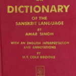 DICTIONARY (KOSHA) OF SANSKRIT LANGUAGE