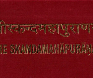 SKANDA MAHAPURANA