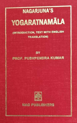 NAGARJUNA'S YOGARATNAMALA (Text with English Translation)