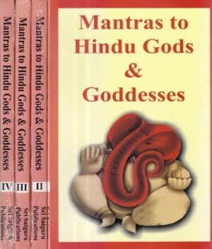 9 Mantras to Hindu Gods and Goddesses 4 vols.