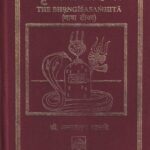 भृङ्गीशसंहिता: The Bhrngisa Samhita (An Old and Rare Book)