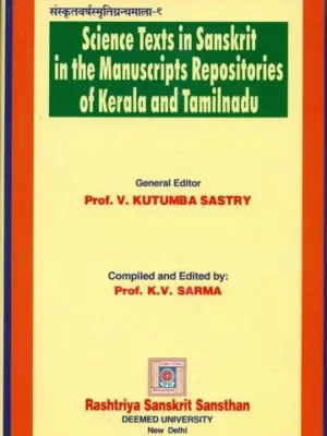 SCIENCE TEXT IN SANSKRIT IN THE MANUSCRIPTS REPOSITORIES OF KERALA AND TAMILNADU