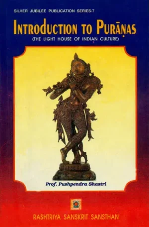 INTRODUCTION TO PURANAS (THE HOUSE OF INDIAN CULTURE)