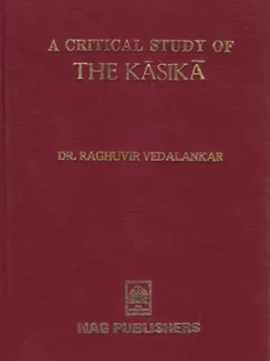 काशिका का समालोचनात्मक अध्ययन: A Critical Study of The Kasika