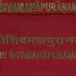 श्री शिवमहापुराणम्: The Shiva Purana (in 2 Vol Set)