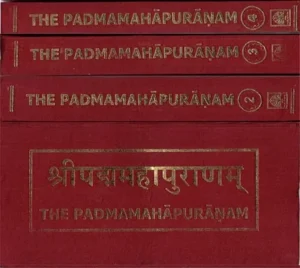 श्रीपद्ममहापुराणम्: Padma Mahapuranam (Set of 4 Volumes)