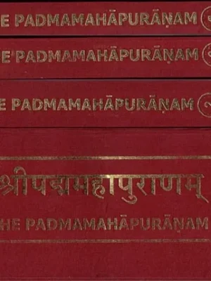 श्रीपद्ममहापुराणम्: Padma Mahapuranam (Set of 4 Volumes)