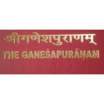 SHRI GANESH PURANAM
